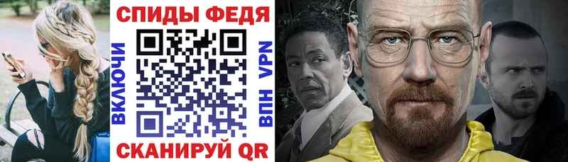 АМФ Розовый  Купить закладки  Лесной 