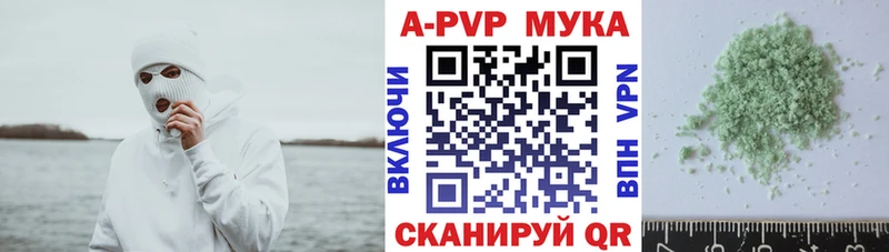 Купить где  Лесной  А ПВП СК 