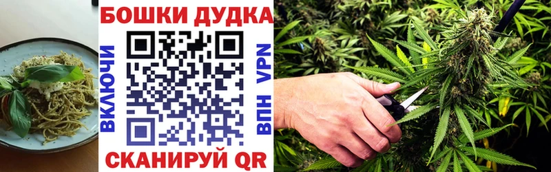 Печенье с ТГК конопля Лесной