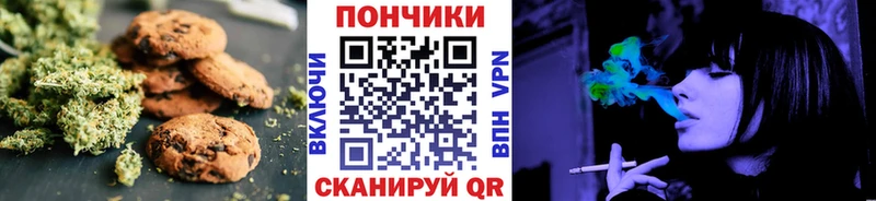 Еда ТГК марихуана  Купить  Лесной 