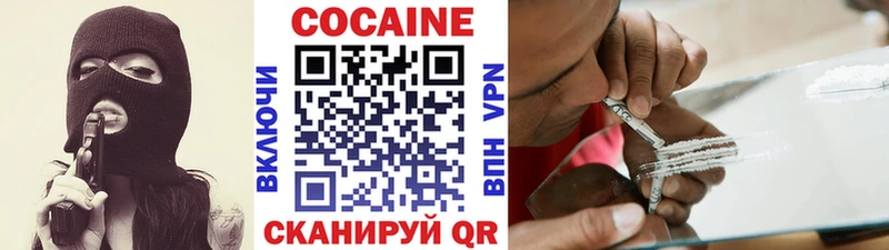 COCAIN 98%  Купить  Лесной 