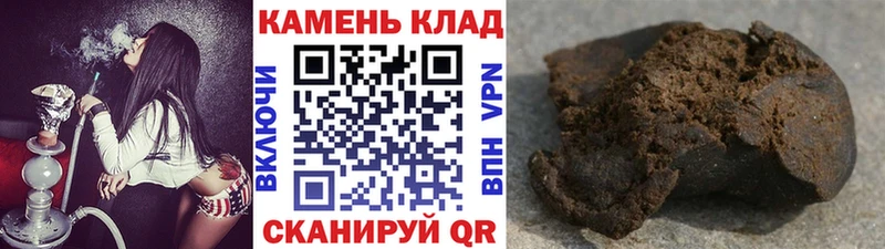 ГАШИШ Cannabis Лесной