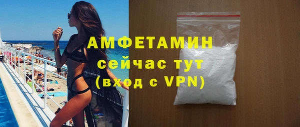ALPHA-PVP Верхний Тагил