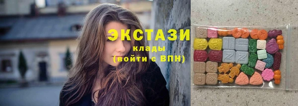 каннабис Верея