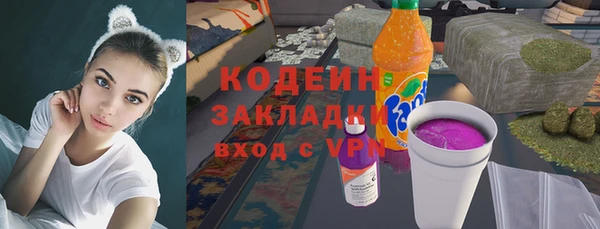 кокаин перу Верхнеуральск