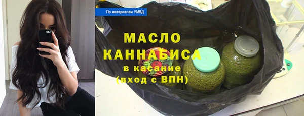 ALPHA-PVP Верхний Тагил