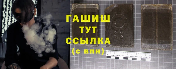 ALPHA-PVP Верхний Тагил