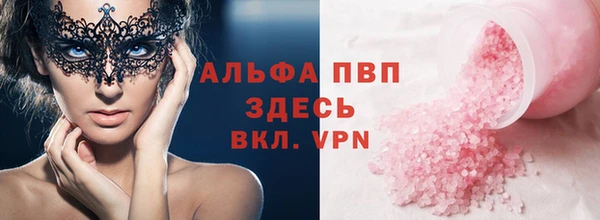 ALPHA-PVP Верхний Тагил