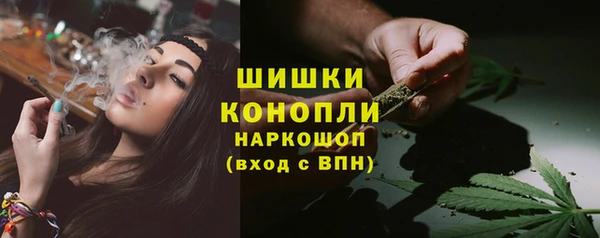 каннабис Верея
