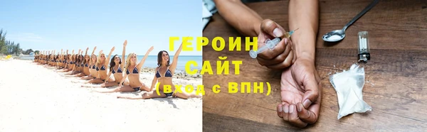 кокаин перу Верхнеуральск