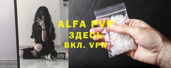 ALPHA-PVP Верхний Тагил