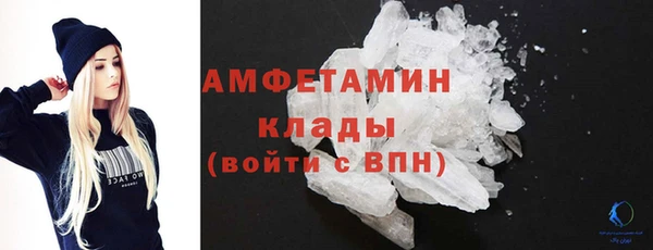 амф Вязники