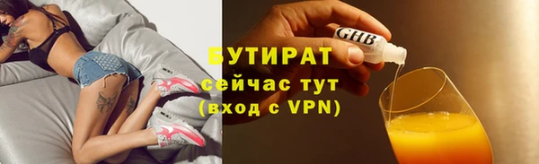 амф Вязники