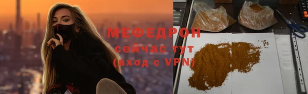 мет Вяземский