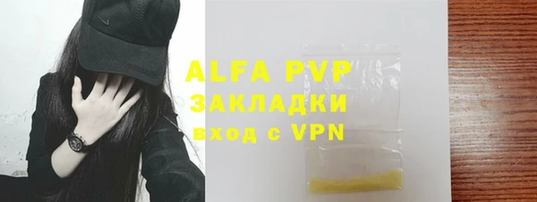 ALPHA-PVP Верхний Тагил