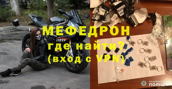MESCALINE Вязьма