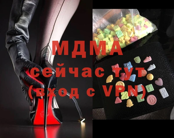 MESCALINE Вязьма