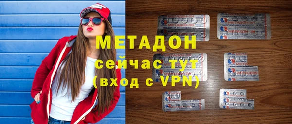 каннабис Верея