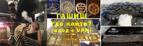 каннабис Верея