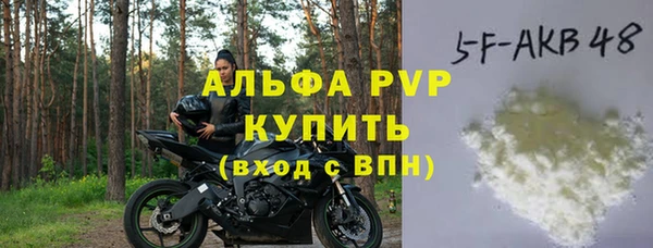 каннабис Верея