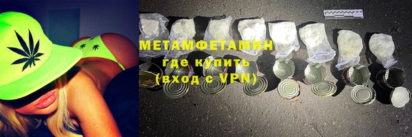 ALPHA-PVP Верхний Тагил