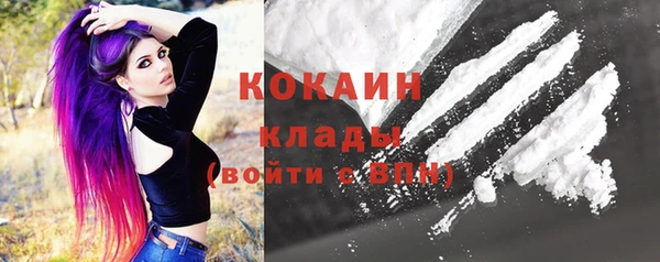 кокаин перу Верхнеуральск