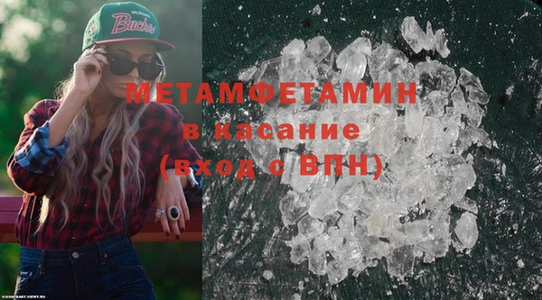 ALPHA-PVP Верхний Тагил