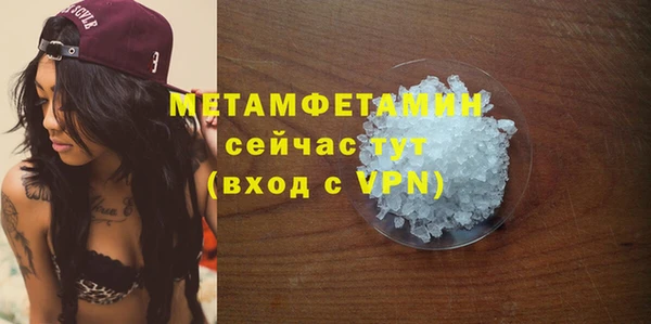 кокаин перу Верхнеуральск