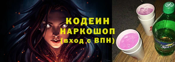 кокаин перу Верхнеуральск
