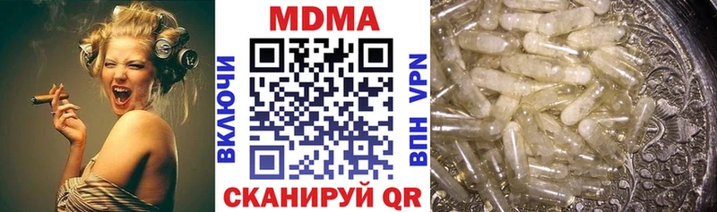 МДМА молли  Купить где  Лесной 