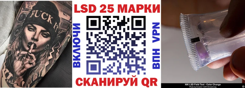 Купить закладки  Лесной  Марки 25I-NBOMe 1,8мг 