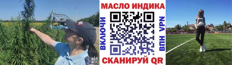 ТГК жижа  Купить где  Лесной 